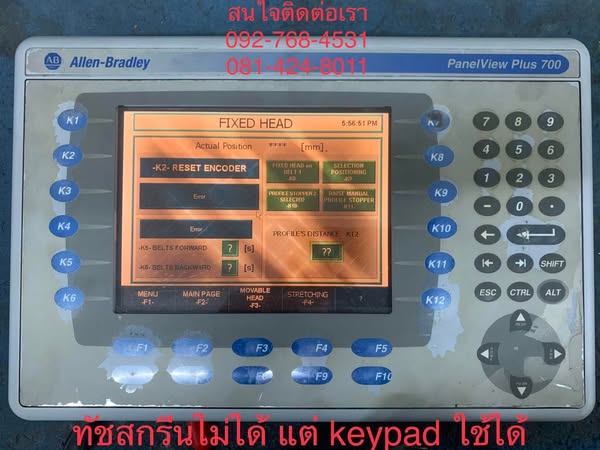 Allen Bradley523