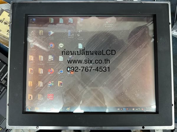 LCD proface