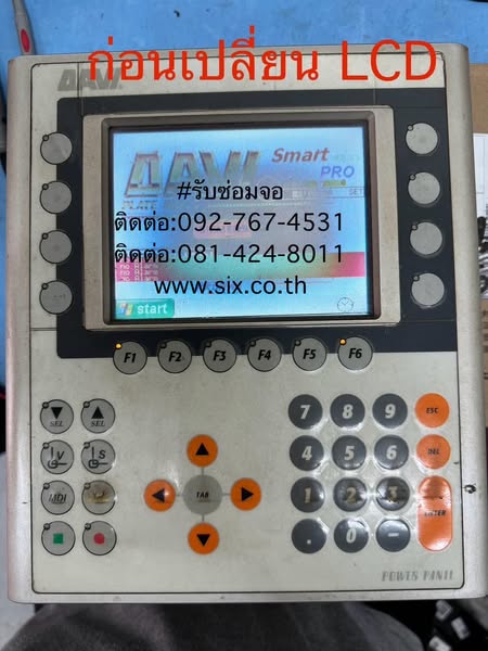 LCDdisplay