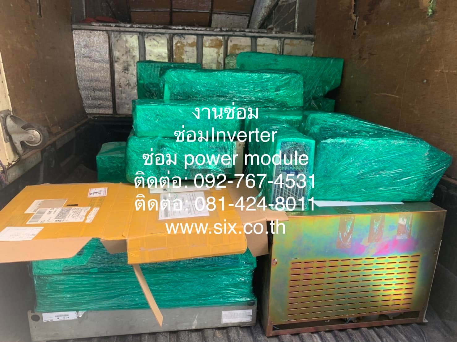 inverter ABB Repair1