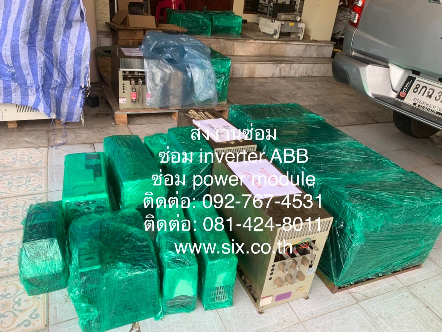 inverter ABB repair