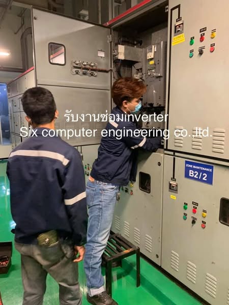 inverter SERVIVE 45