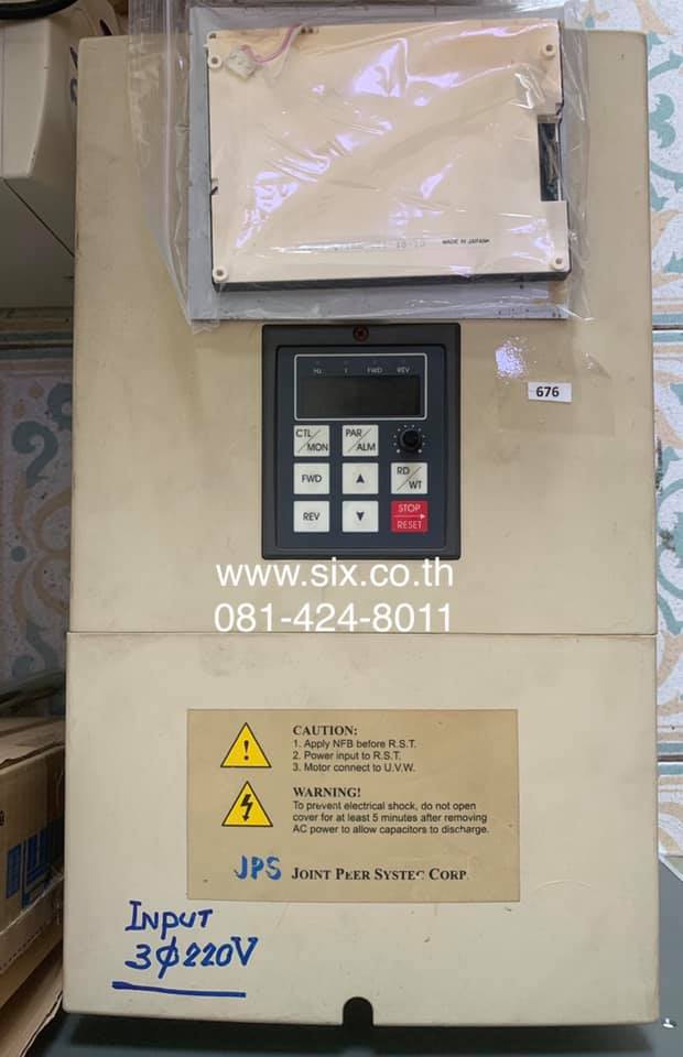 inverter servive Alarm