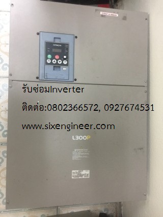 inverter