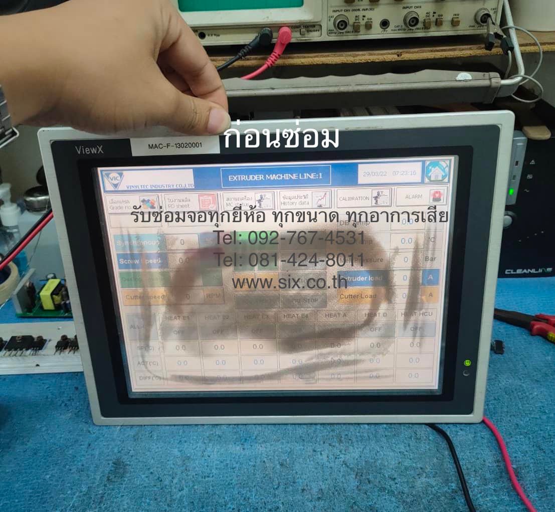proface VIEWX