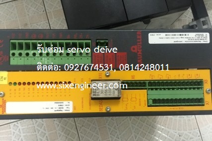 servo drive