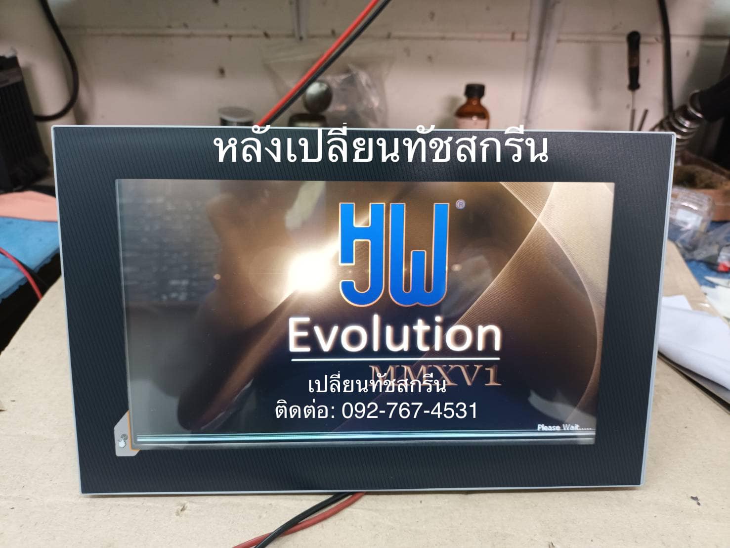touchscreen1
