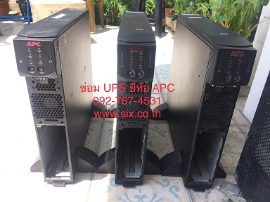 upsAPC120