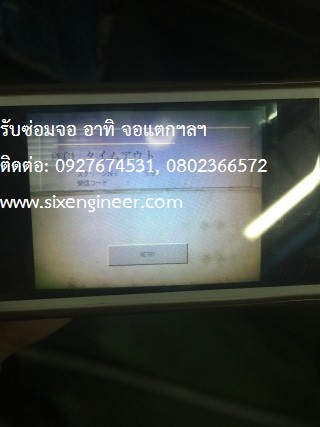 จอproface