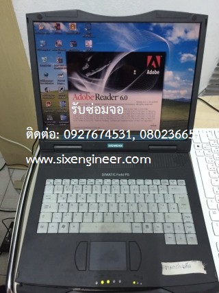 รบซอมcomputer อตสาหกรรม